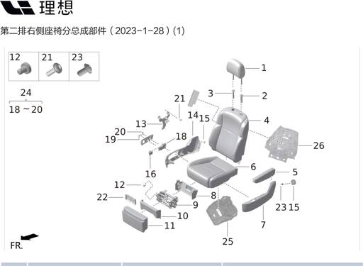 L9 page 257