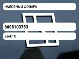 file_666.jpg