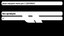 file_7250.jpg