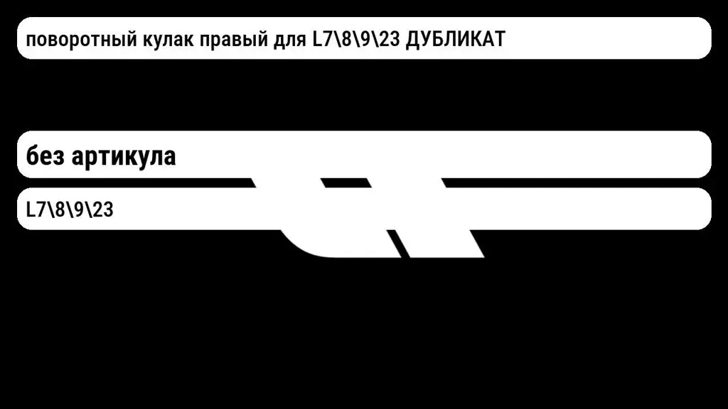 file_7308.jpg